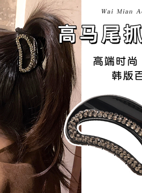 抓夹亚克力轻奢百搭镶钻
