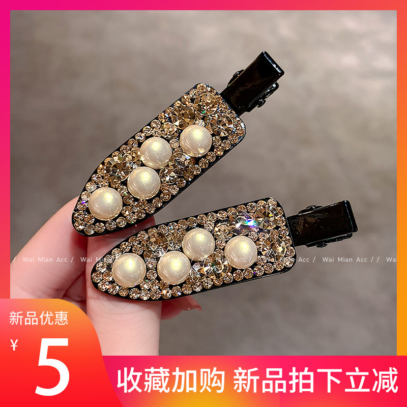 韩版轻奢浅香槟珍珠镶钻鸭嘴夹