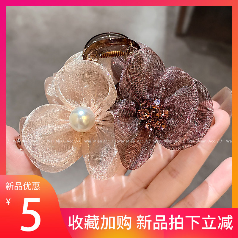 法式轻奢网纱珍珠镶钻花朵抓夹