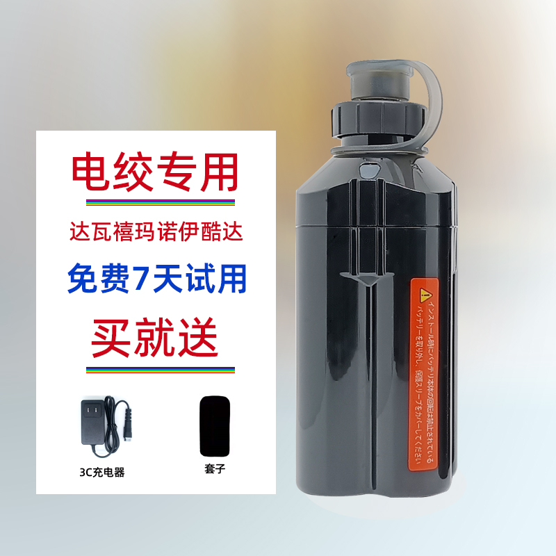 全新一代电绞轮锂电池手雷电池