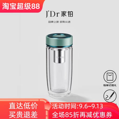 万象家铂双层玻璃杯鹅蛋泡茶水杯