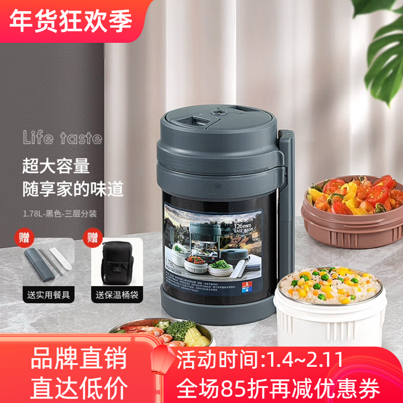 万象不锈钢保温饭盒新款高档大容量便携男女士学生上班族家用带饭,餐饮具,饭盒/保温桶/保温提锅,淘宝优惠券,粉丝福利购,淘宝优惠卷