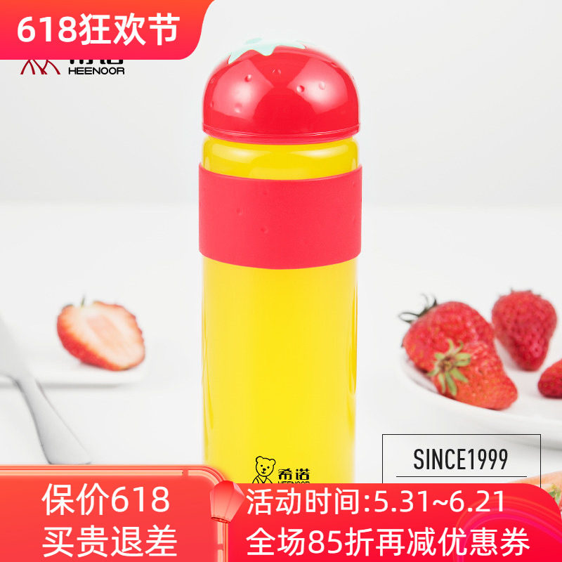 希诺单层玻璃杯柠檬果汁水果花茶时尚女士学生儿童喝水杯XN-9038