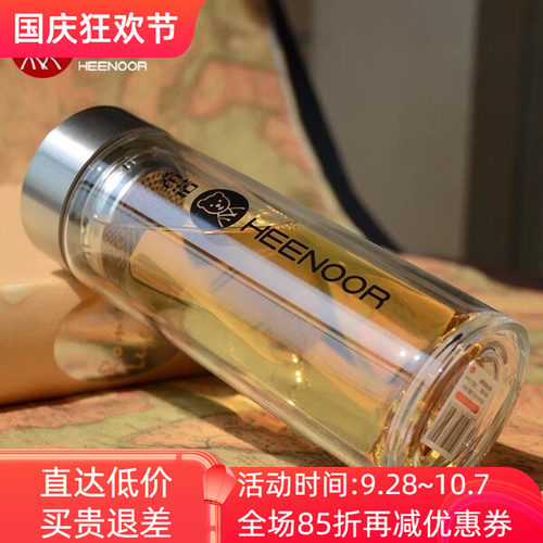希诺双层玻璃杯耐热滤网泡茶水杯