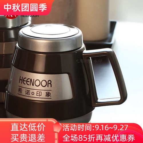 希诺双层不锈钢大肚家用泡茶水杯