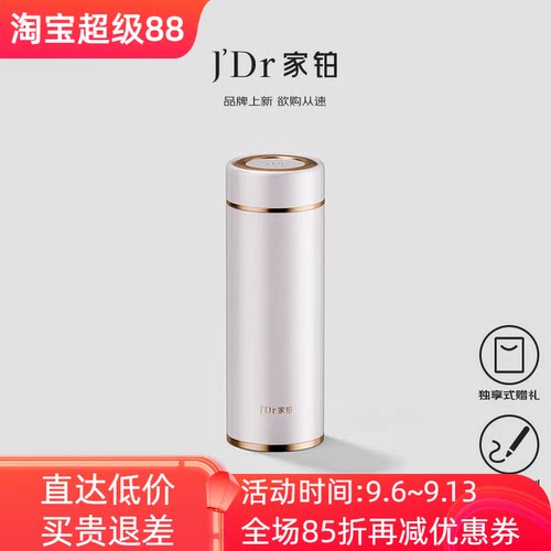 万象J'Dr家铂不锈钢保温杯泡茶杯
