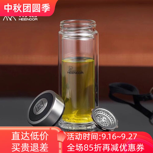 希诺双层玻璃杯带过滤网隔热水杯