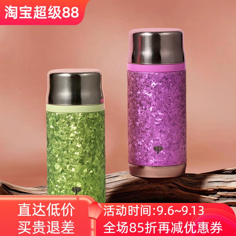 万象纯钛保温杯磁吸盖车载便携杯图片