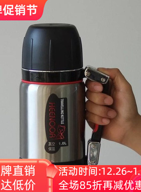 希诺真空不锈钢保温热水壶户外旅行背带壶XN-8815/8816/8817/8818