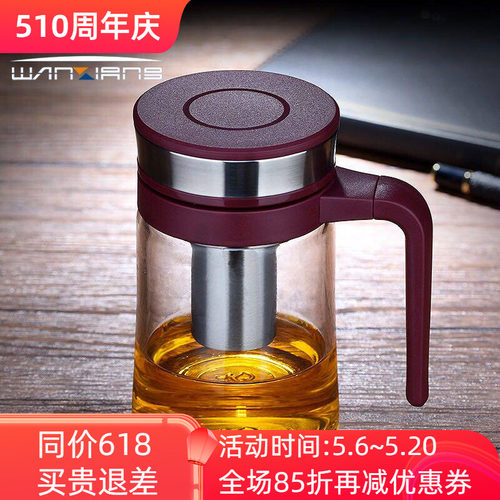万象单层玻璃杯加厚带把手泡茶水
