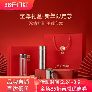 希诺至尊礼盒套装希诺纯钛保温杯银离子抗菌玻璃杯茶罐品茗杯送礼