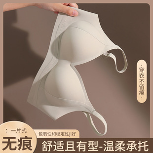 夏薄款 文胸无钢圈运动两排扣无痕固定杯调整内衣女 提拉聚拢一片式