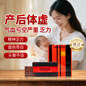 滋补品产后宝妈补气养血哺乳期山东阿胶块送孕妇哺乳期恢复营养品