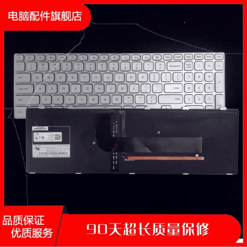 适用戴尔 Inspiron灵越 15 7000 Series 7537 P36F键盘银色带背光