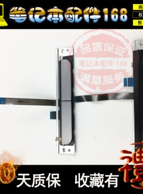 适用HP惠普 430 440 G2 450 470 G2 触摸板 左右按键PK37B00FE00