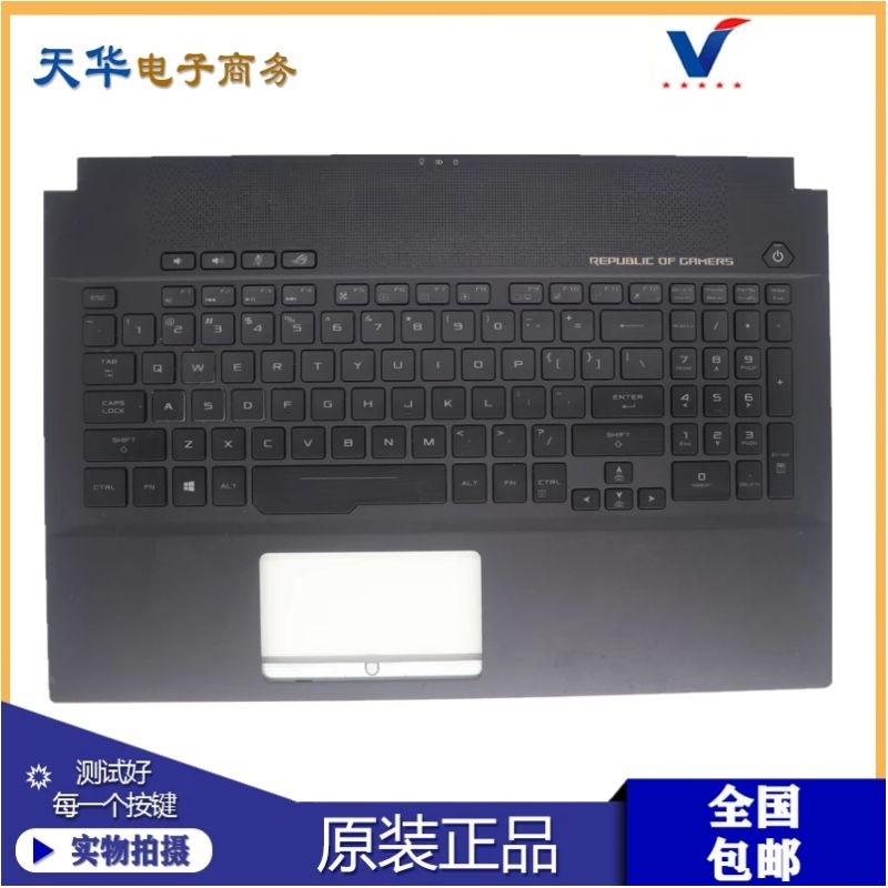asus 华硕 rog冰刃 gm501 gm501gm 原装笔记本 键盘 带c壳 一体