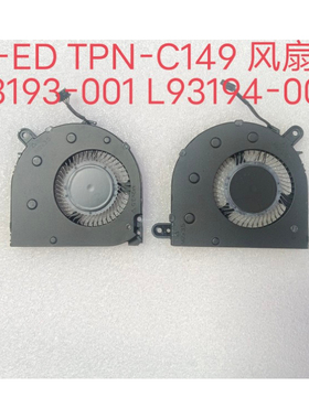 适用惠普ENVY X360 15M-ED TPN-C149 风扇 L93193-001 L93194-001