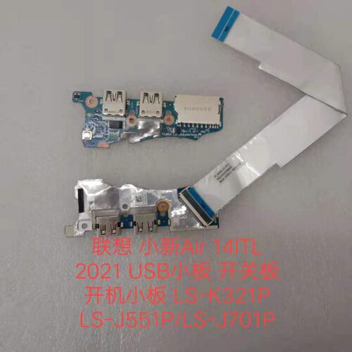 适用于联想 小新Air 14ITL 2021 USB开关小板LS-J701P J551P K321