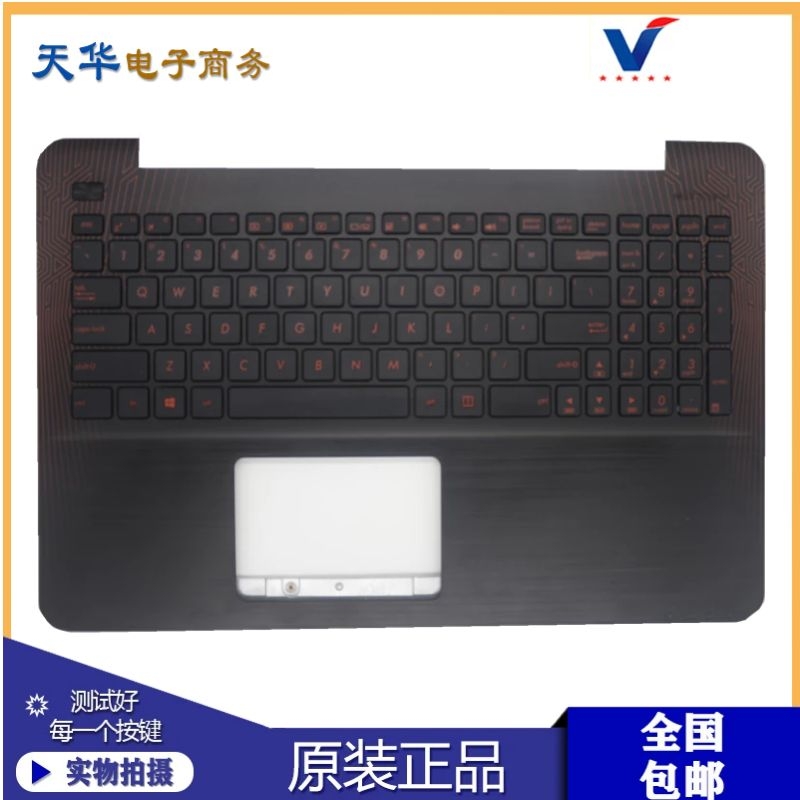 ASUS X555LP A555Q K555L A555  X555LD W519L Y583L R556键盘C壳 3C数码配件 平板电脑零部件 原图主图