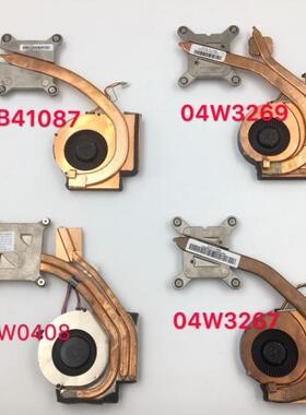 适用于联想Thinkpad T430 T430I 风扇散热器T420 T420I散热铜管片