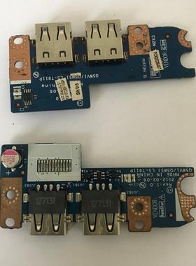 适用于  宏基 ACER E1-531 E1-571G笔记本  USB小板 LS-7911P