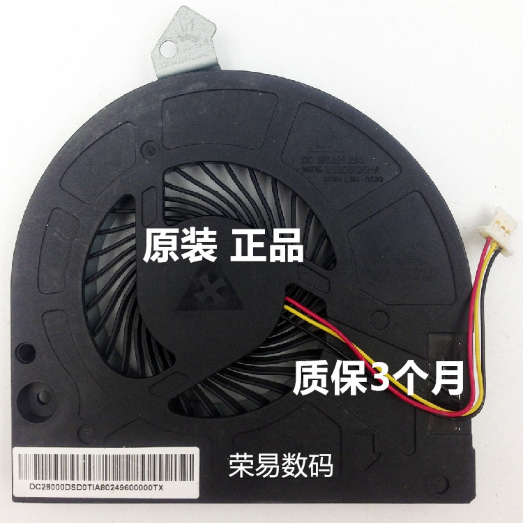 适用笔记本电脑 散热器 风扇 DC28000DSD0 DC28000ETF0