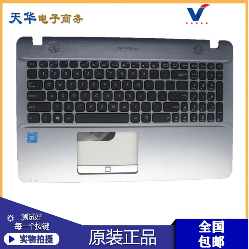 Asus华硕 X541S R541U X541L A541U D541S原装笔记本键盘带C壳