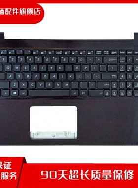 适用华硕fl5900u A556U K556U F556U X556U  VM591U R558U键盘C壳