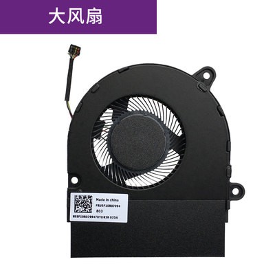 适用于联想潮7000-13风扇IdeaPad 320s-13IKB 81AK FRU5F10P95191