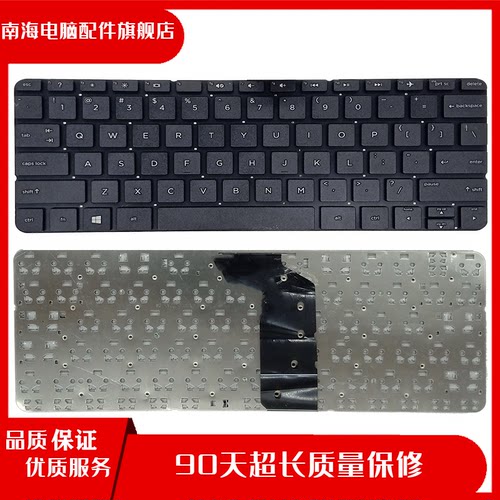 适用于 HP/惠普 Stream 11 G2 802986-001 笔记本键盘 拆机