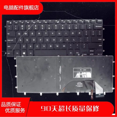 适用戴尔9550 9560 7558 7568 M 5510 XPS15 P56F 9550 D1728键盘