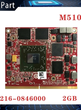 适用M5100苹果 109-C42241-00 显卡05FXT3 2GB M4800 M4700 M4600