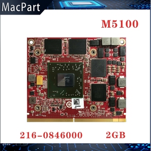显卡05FXT3 2GB 适用M5100苹果 M4700 C42241 M4800 M4600 109