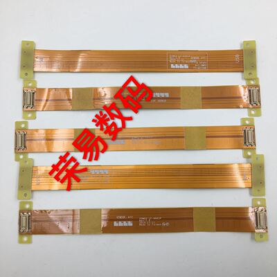 V3-571GUSB接口排线LF-6901P
