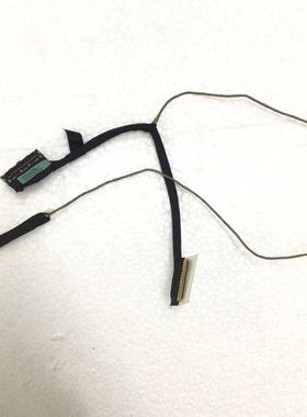 适用于 VBU50 惠普/HP ENVY6 ENVY6-1000 屏幕 屏线  DC02C004800