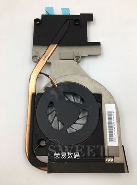 Packard Bell EsayNote LJ61-SB-137FR 散热器 风扇 AT07C00G0V0