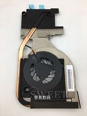 Packard Bell EsayNote LJ61-SB-137FR 散热器 风扇 AT07C00G0V0
