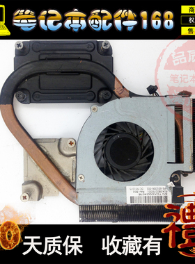 适用HP惠普CQ32 G32 DV3-4000散热器风扇6043B0078301 601336-001