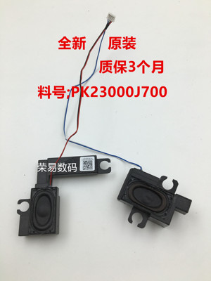 适用三星 355V4C  3445VX 3445VC 355V4X 喇叭 扬声器PK23000J700