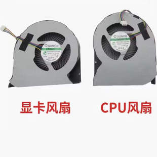 M7520 7510 7520 散热器 S9A 适用戴尔Precision 风扇C020 M7510