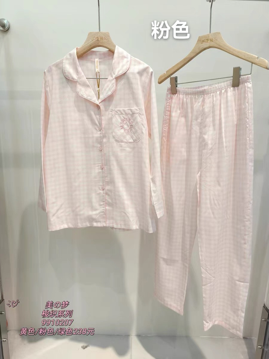 美梦情侣女睡衣2025春夏季新品梭织棉薄款开衫长袖情侣家居服套装