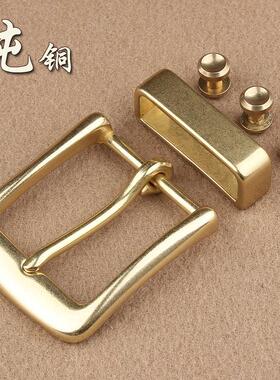 纯铜皮带扣针扣加厚内径4cm