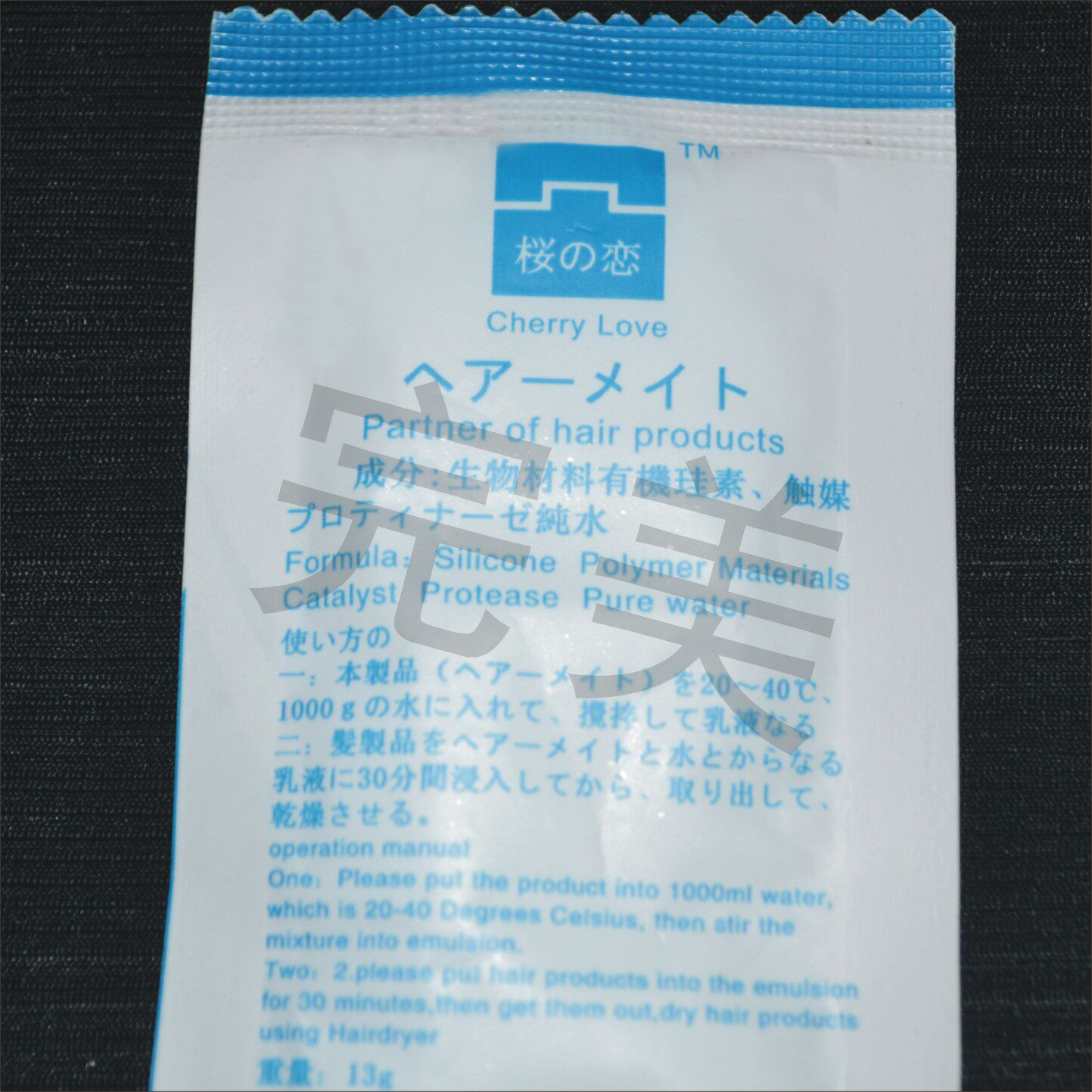 Entretien pour perruques - Ref 268069 Image 4