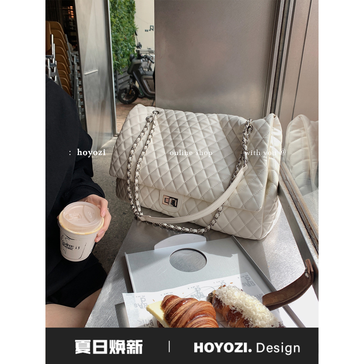 【小优家包包】HOYOZI短途旅行包菱格链条托特包包女大容量单肩