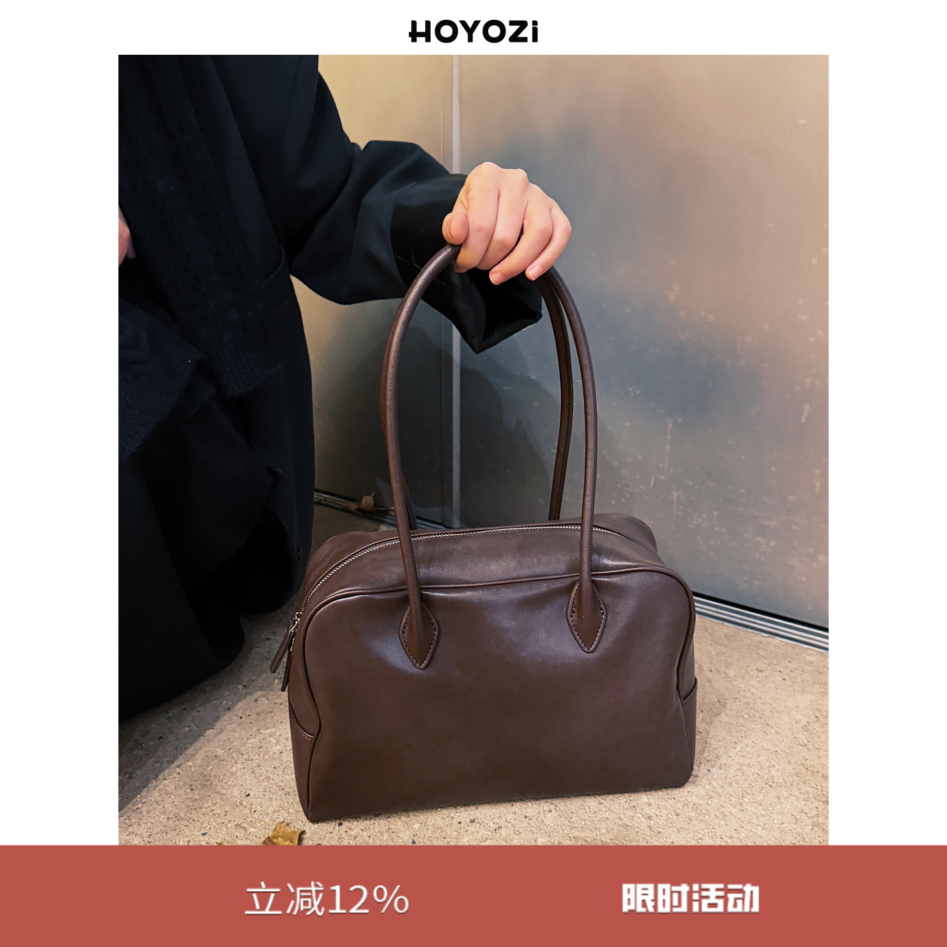 12/8 20:00 新品2025【小优家包包】HOYOZI头层牛皮植鞣通勤托特