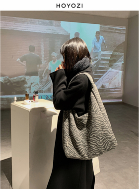 【小优家包包】HOYOZI羊毛呢斑马腋下包高级感托特包包女新款大包