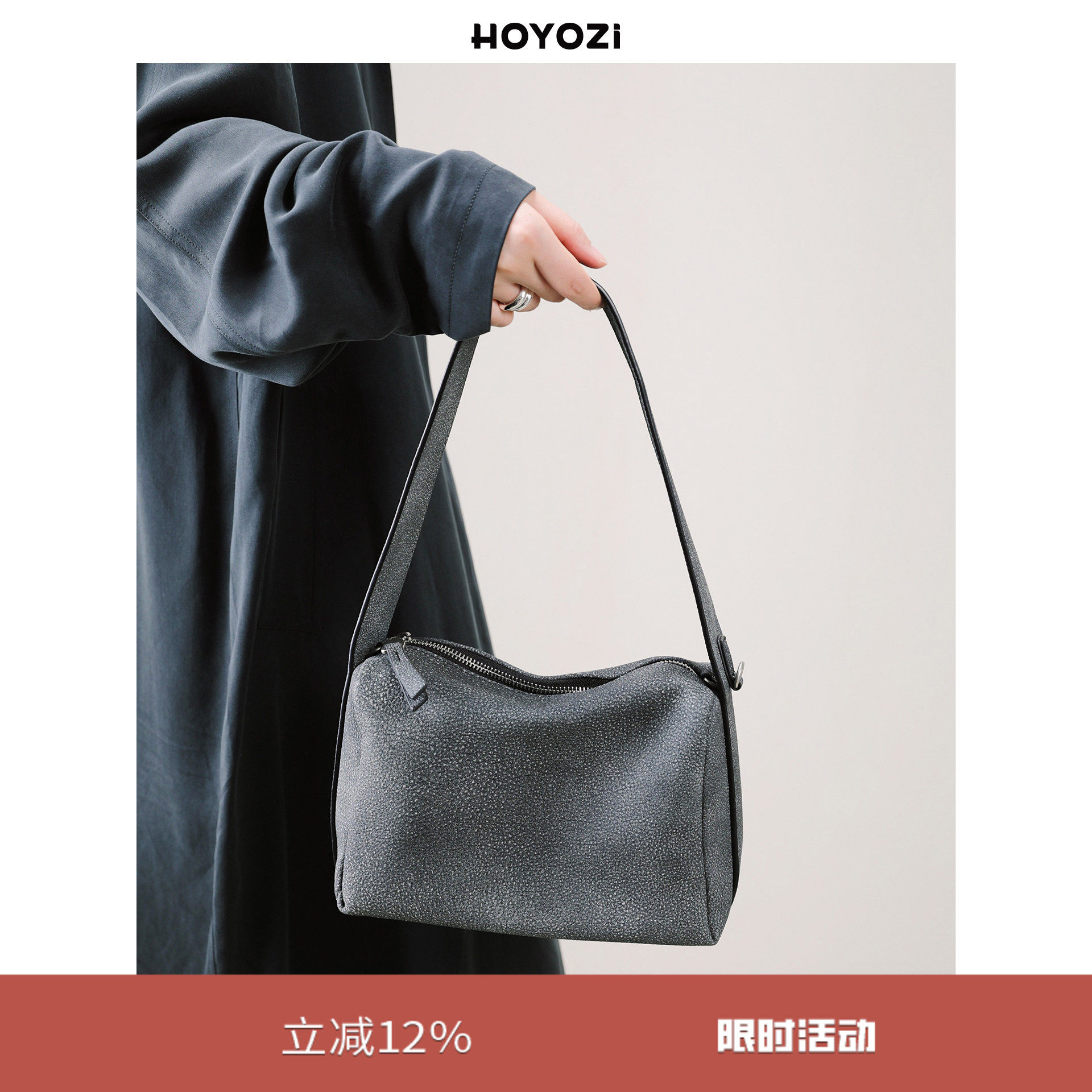 1/16 20:00 新品2025【小优家包包】HOYOZI灰色饭盒包,箱包皮具/热销女包/男包,腋下包,淘宝优惠券,粉丝福利购,淘宝优惠卷