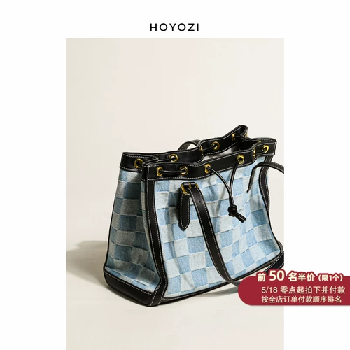 Оригинальные вместительные и большые шахматы, сумка на одно плечо