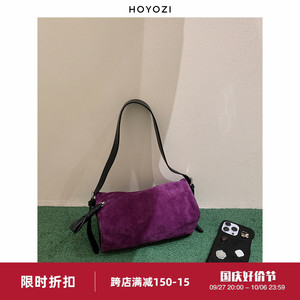 【小优家包包】HOYOZI紫色腋下法棍包包女士2023新款单肩斜挎包