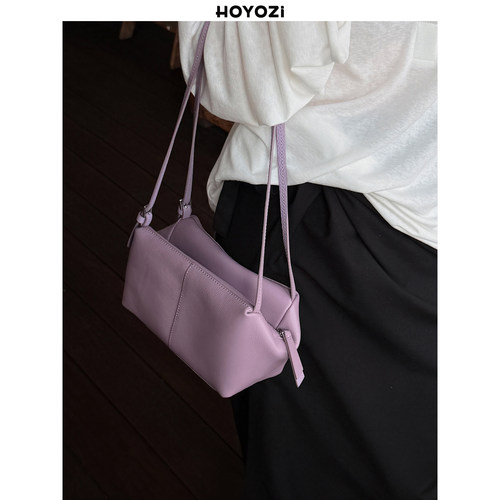 HOYOZI 2026新品 香芋紫头层牛皮腋下单肩斜挎女包【小优家包包】